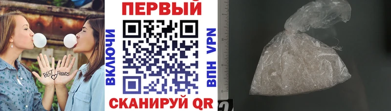 Амфетамин 97%  Барнаул 