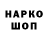 ЭКСТАЗИ 250 мг Sensei Block