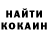 Cocaine FishScale Max Kostenkevich