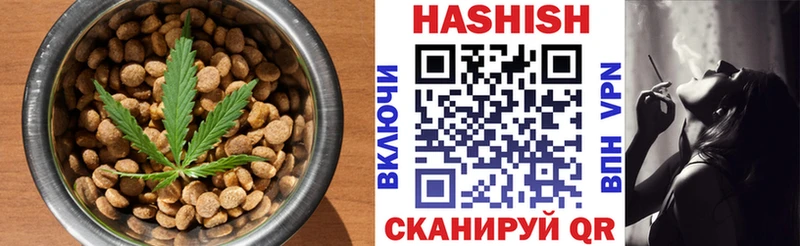 Еда ТГК конопля  Барнаул 