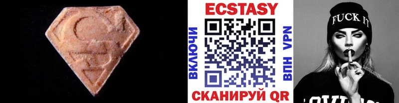ЭКСТАЗИ ешки  наркотики  Барнаул 