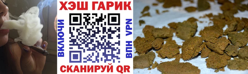 ГАШИШ Premium  наркошоп  Барнаул 