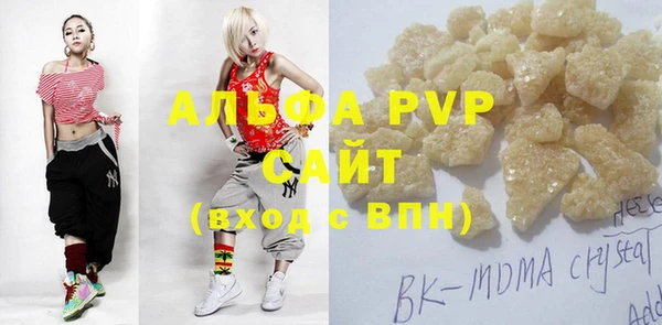 наркотики Володарск