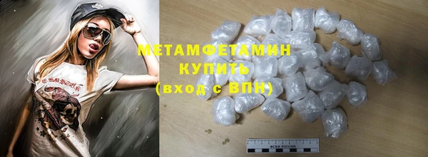 прущая мука Волоколамск