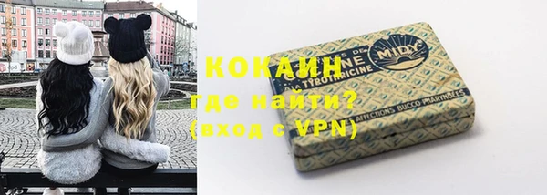 наркотики Володарск