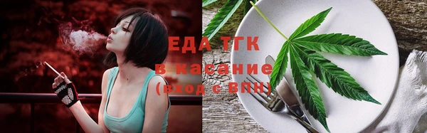 прущая мука Волоколамск
