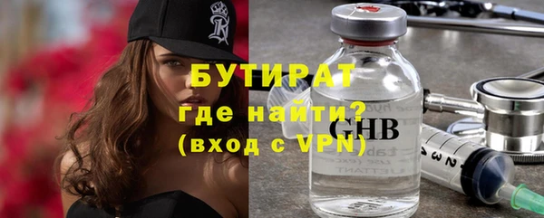 прущая мука Волоколамск