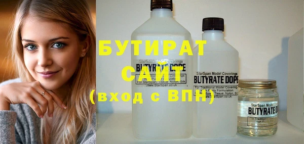 гидропоника Волосово