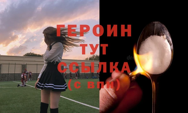 наркотики Володарск