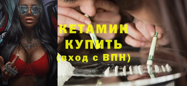 прущая мука Волоколамск