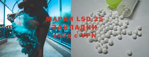 гидропоника Волосово