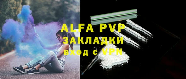 наркотики Володарск