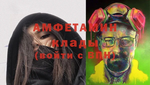 гидропоника Волосово