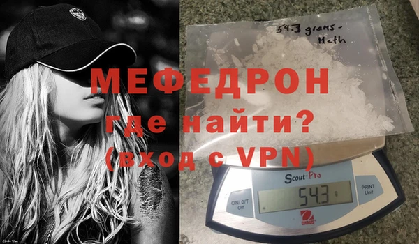 наркотики Володарск