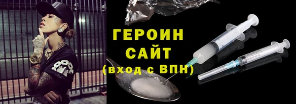 наркотики Володарск