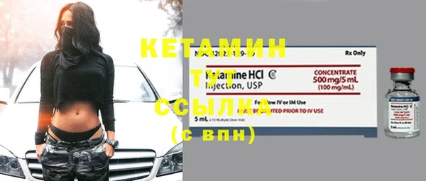 наркотики Володарск