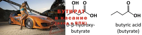 гидропоника Волосово