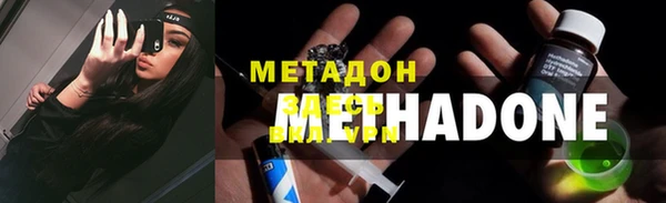 прущая мука Волоколамск