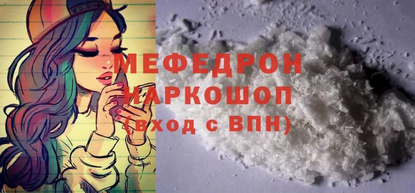 наркотики Володарск
