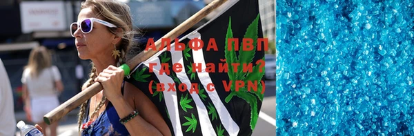 прущая мука Волоколамск