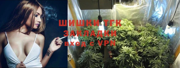 прущая мука Волоколамск