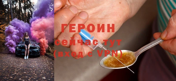 гидропоника Волосово