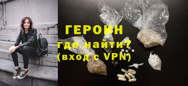 наркотики Володарск