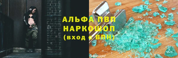 прущая мука Волоколамск