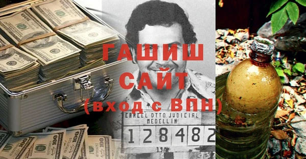 мефедрон мука Вязники