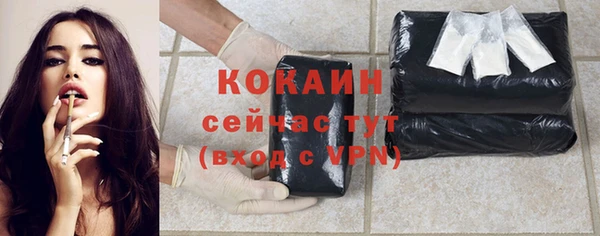 прущая мука Волоколамск