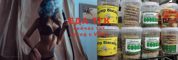 наркотики Володарск