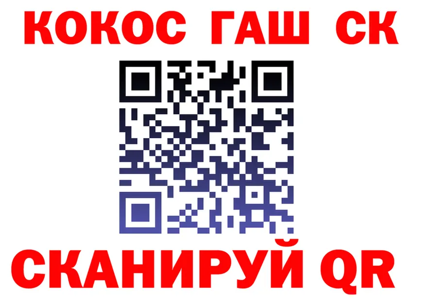 A PVP кристаллы ТОР площадка OMG Барнаул