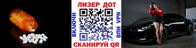 Лсд 25 экстази ecstasy  hydra как зайти  Барнаул 
