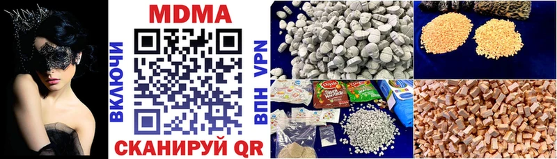 купить  цена  Барнаул  МДМА VHQ 