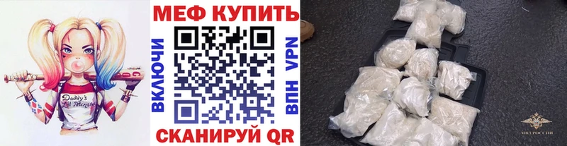 Мефедрон 4 MMC  нарко площадка состав  Барнаул 