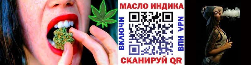 ТГК гашишное масло  Барнаул 