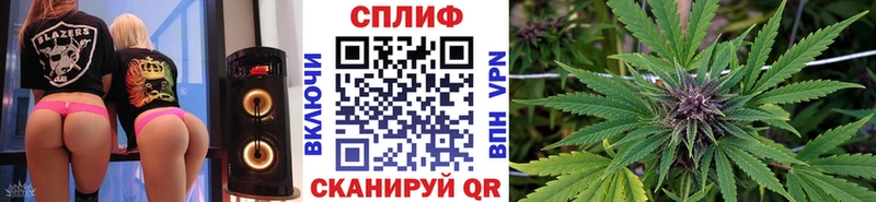 где купить наркоту Барнаул Канабис марихуана